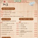 도원족발 이미지