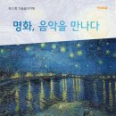 이화입시음악학원 이미지