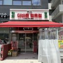 호반정육점 네이버블로그