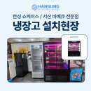한성프라임 이미지