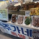 주가네족발