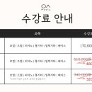 꿈나무음악학원