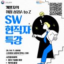 스타트잡컨설팅 이미지
