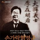 "유동규, 이재명 성남시장 시절 정치행사에 참가 종용" 이미지