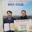 대한예수교장로회 목양교회 이미지