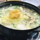 온양닭한마리 이미지