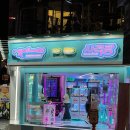 사격팡 성신여대점 이미지