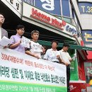 비호슈퍼