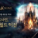 (주)나인포인트 이미지
