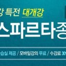 [아모르 이그잼-9급 공무원 시험준비] 9급공무원 시험 인강으로 준비하자! 이미지