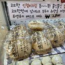 루&루베이커리 이미지