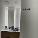 티타늄리프팅 / 피코슈어토닝 내돈내산 후기