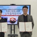 김포대학교 운양 이미지