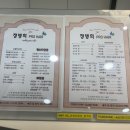 정병희헤어 - 연수구 용담로 3 | 정병희헤어
