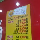 마미꽈배기 이미지