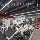 퍼센트짐 시리단길점 이미지