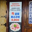 경성상회 창원점 이미지