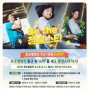 청정우 이미지