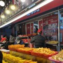 중앙시장로 이미지