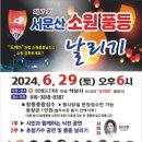 석남사 - 1101 | 석남사