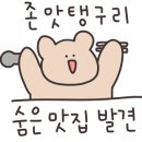 투다리시티 네이버블로그