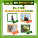 진천군농업기술센터 이미지