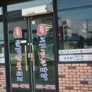 고기굽는마당 이미지