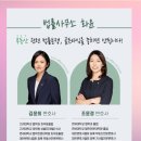 김윤희공인중개사사무소 이미지