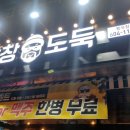 봉곡동180 이미지