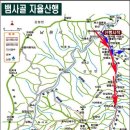 제171차 익산 보석산악회 정기산행 2024년 8월11일 뱀사골 신선길 물놀이 산행 이미지