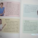 우리몽 | TV조선 내몸사용설명서로 건강도 챙기고 이벤트도 참여하고^^