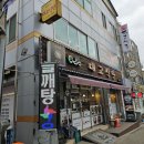 대교식당 이미지