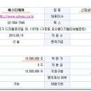 에스디 발전소 이미지