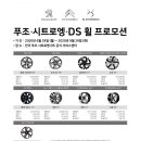 에버휠 이미지