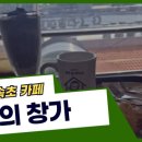 모모의창가 이미지