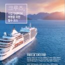 뉴여행시작 이미지