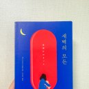 영옥식당 | 이야기가 주는 힘은 꽤 강렬하다