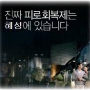 혜성당구장 이미지