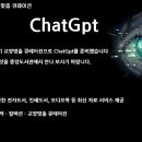 [교양맞춤 큐레이션] 2023.2분기 중앙도서관 교양맞춤 큐레이션 서비스 안내(ChatGPT) 이미지