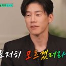 엘포