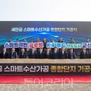 전진수산 투어코리아