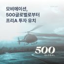 주식회사 모비에이션