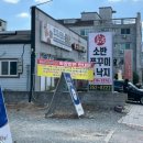 새미리벌로 이미지