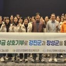 강진군 장애인복지관 이미지