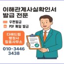 원&문 행정사사무소 이미지