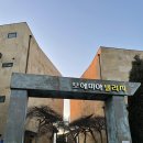 보헤미아빌리지 이미지