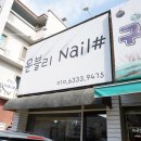 교육로 66번길 이미지