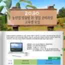 한국농산 이미지