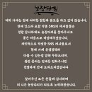 농장다리 | 광주 동구 농장다리, 리뷰, 가격, 후기