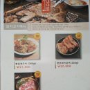 운정 다율동 맛집 산내마루 단체모임 하기 좋은 고기집 룸회식
